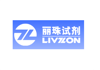 丽珠试剂