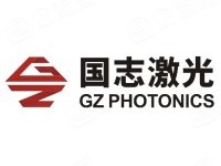 广东国志激光技术有限公司