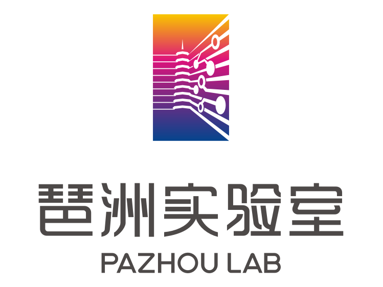 琶洲实验室