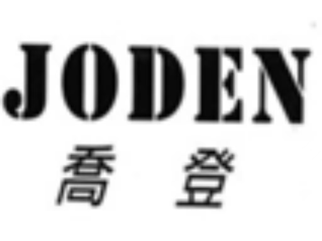 乔登卫浴