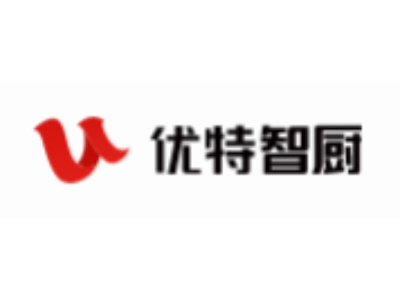 优特智厨
