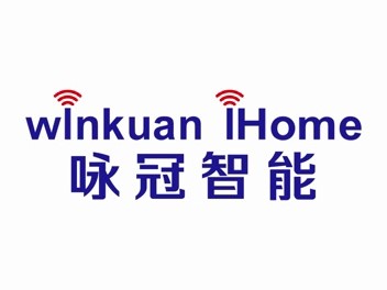 咏冠智能